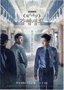 岁月电视剧 第二季