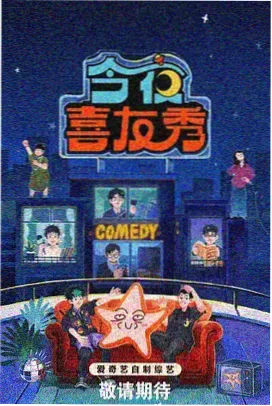 岁月综艺 时光音乐会