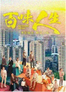 岁月短剧 时光物语