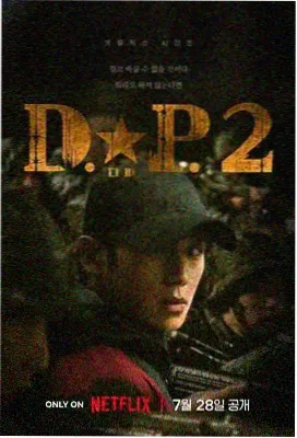 岁月电视剧 第三季 预告