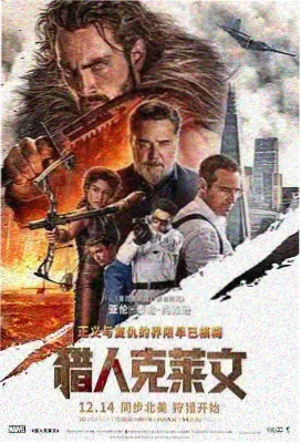 岁月：回响 入围国际电影节